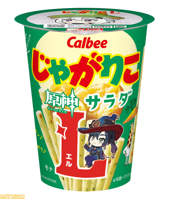 『原神』×じゃがりこ、ガイアやモナたちをデザイン。サラダLサイズの限定パッケージが3月中旬より発売