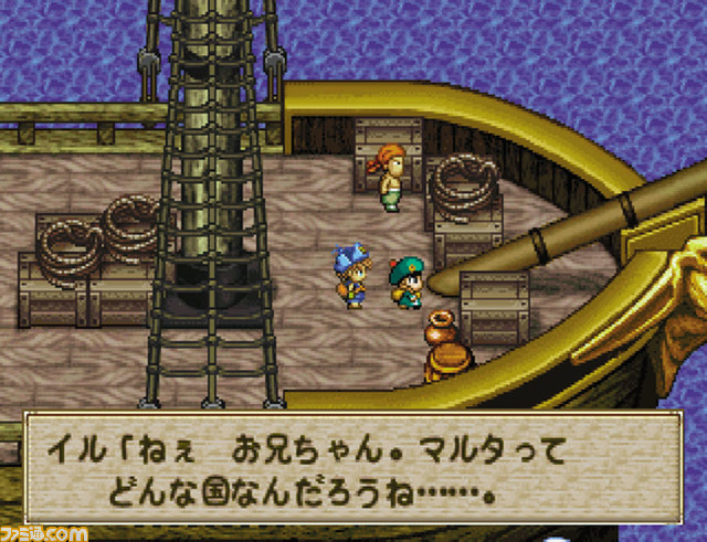 『ドラゴンクエストモンスターズ2 マルタのふしぎな鍵』が発売された日。ゾーマやデスピサロがパワーアップしたオリジナルモンスター登場に興奮!【今日は何の日?】