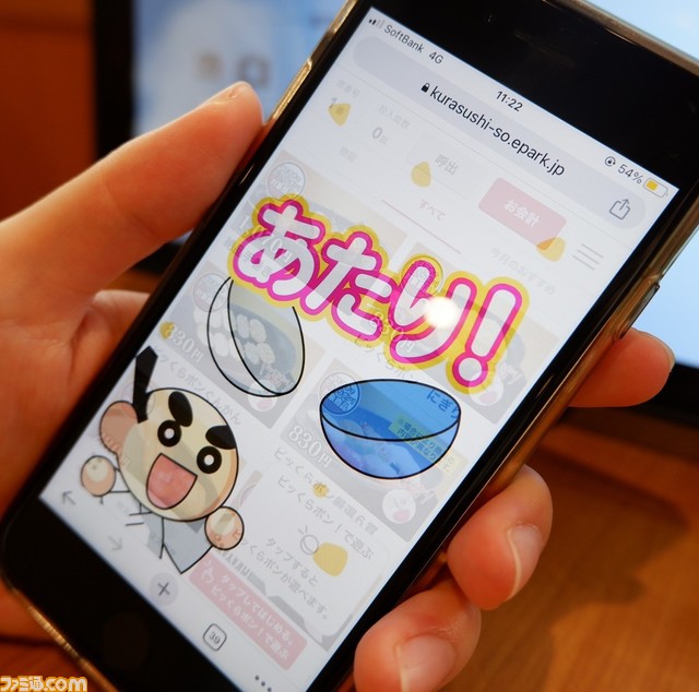 『ちいかわ』×くら寿司コラボが3月8日から実施。お寿司になったちいかわたちのキーホルダーが“ビッくらポン!”で当たる