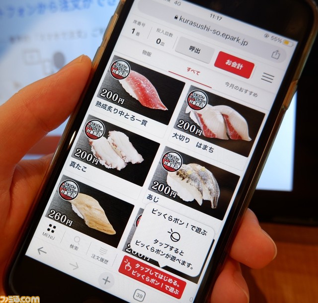 『ちいかわ』×くら寿司コラボが3月8日から実施。お寿司になったちいかわたちのキーホルダーが“ビッくらポン!”で当たる