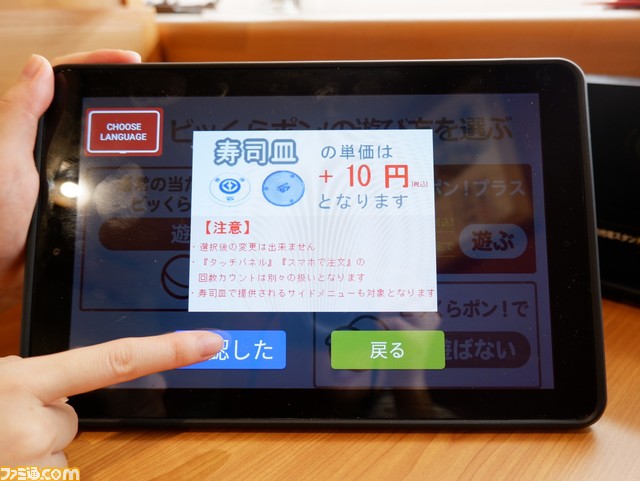 『ちいかわ』×くら寿司コラボが3月8日から実施。お寿司になったちいかわたちのキーホルダーが“ビッくらポン!”で当たる