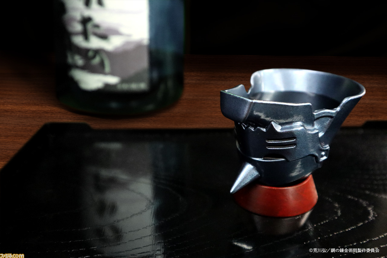 アニメ「鋼の錬金術師 FULLMETAL ALCHEMIST」アルのぐい呑み