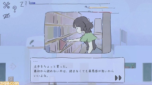寝たら即終了の選択型シミュ『まどろみトラベル』Steamで3月29日発売。眠気を覚ます行動をとり、旅行完遂を目指す