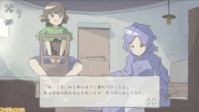 寝たら即終了の選択型シミュ『まどろみトラベル』Steamで3月29日発売。眠気を覚ます行動をとり、旅行完遂を目指す