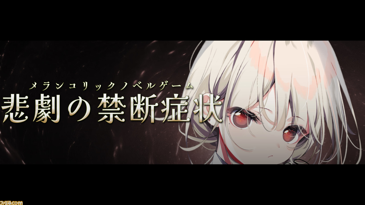 プトリカ 1st.cut』発売日が2024年10月7日に決定！併せて最新