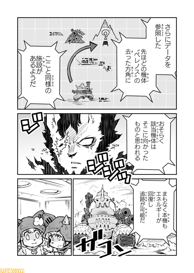 【だって僕は……長男だから “戦争×復讐×ケモノ”マンガ】『戦場のフーガ 鋼鉄のメロディ』第42話