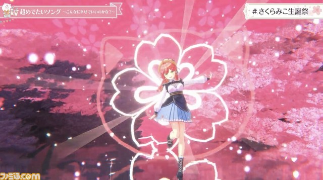 【ホロライブ】さくらみこ新曲『きゅんきゅんみこきゅんきゅん♡』が発表。ボカロPのキノシタ氏、振付には仮面ライアー217さんと@小豆さんが参加