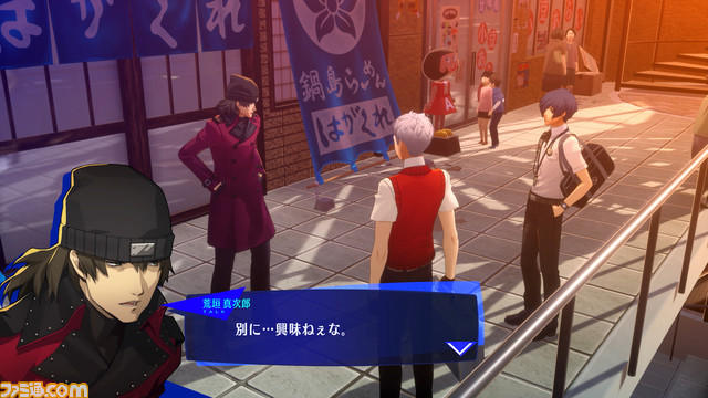 『ペルソナ』シリーズ販売本数2200万本突破。望月綾時(声:石田彰)の「約束の時間だ。」で締めくくる『P3R』スペシャルプロモーション映像が公開