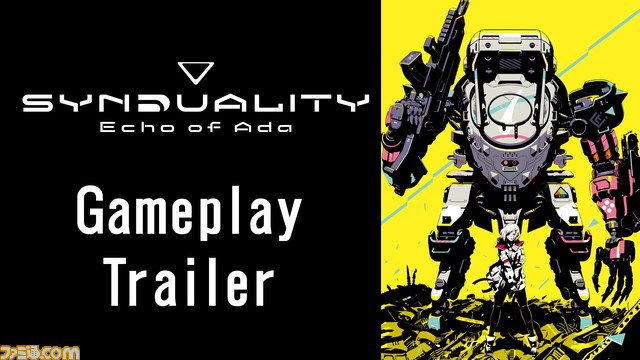 『SYNDUALITY Echo of Ada』人型AI“メイガス”とのバディ体験をひと足先に楽しめる。クローズドβテスト（3月28日開催）募集受付中