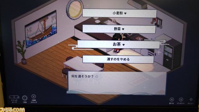 和風ドット絵ADV『虹の降る海』には全22もの真エンディングが存在し、ときには嘘をつくことも重要。七福神のキャラデザがよすぎる【TIGS2024】