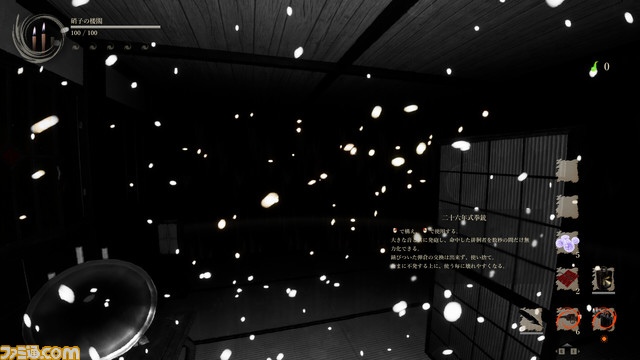 徘徊ホラー『Shadow Corridor 2』の発売日が3/29に決定。ランダム生成マップやアイテム数が増量、新システム“カルタシステム”搭載など、前作から大幅パワーアップ