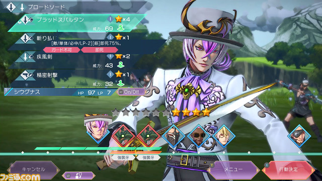 『サガ エメラルド ビヨンド』闇の王“シウグナス”の物語を紹介。吸血鬼の能力や専用技、片手銃の使いかたなども明らかに