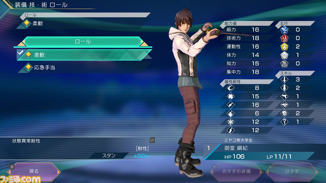 『サガ エメラルド ビヨンド』闇の王“シウグナス”の物語を紹介。吸血鬼の能力や専用技、片手銃の使いかたなども明らかに