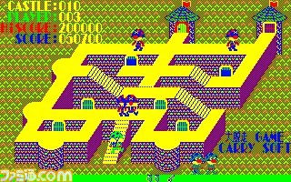 【無料】『大脱走』（PC-6001mkII版）がプロジェクトEGGにて本日（3/5）配信。捕虜収容所に侵入し、コマンドを駆使して仲間を脱走させるアクションゲーム