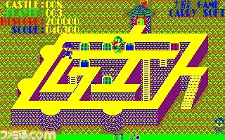 【無料】『大脱走』（PC-6001mkII版）がプロジェクトEGGにて本日（3/5）配信。捕虜収容所に侵入し、コマンドを駆使して仲間を脱走させるアクションゲーム