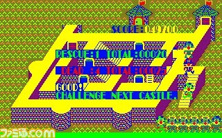 【無料】『大脱走』（PC-6001mkII版）がプロジェクトEGGにて本日（3/5）配信。捕虜収容所に侵入し、コマンドを駆使して仲間を脱走させるアクションゲーム