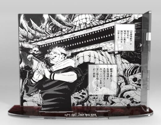 芥見下々『呪術廻戦』展が7月6日～8月27日に開催決定。チケット