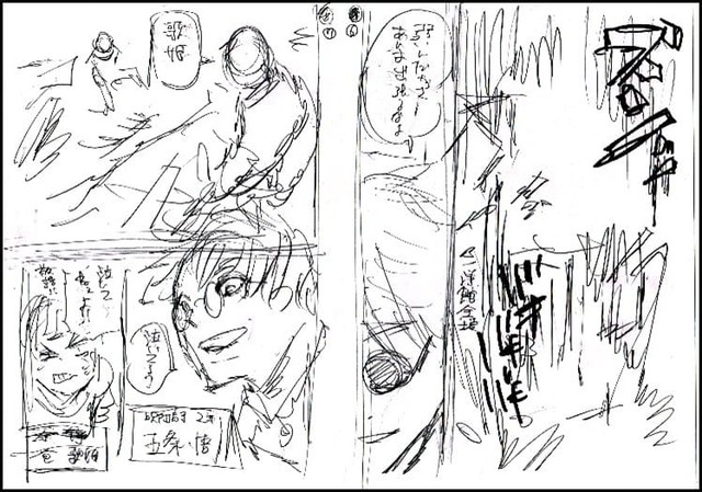 芥見下々『呪術廻戦』展が7月6日~8月27日に開催決定。チケットのプレミア先行販売の抽選受付が4月6日から開始。2025年春に大阪でも開催