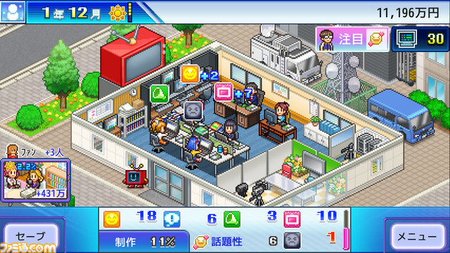 テレビ局経営シム『TVスタジオ物語』3月7日配信。ジャンルとテーマ、スタジオから人気が出そうな組み合わせを考えて番組を制作