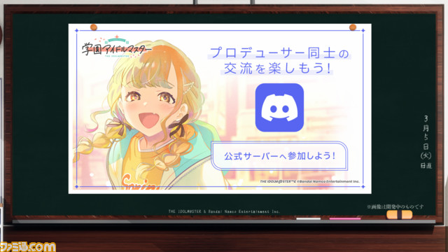 『学マス』メディア向け発表会リポート。アイドルたちの成長によってライブパフォーマスも変化する!? 小美野Pとキャスト3名へのインタビューではライバルの存在も明らかに