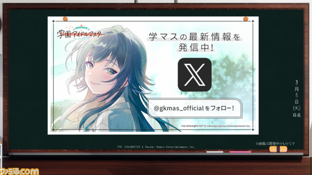 『学マス』メディア向け発表会リポート。アイドルたちの成長によってライブパフォーマスも変化する!? 小美野Pとキャスト3名へのインタビューではライバルの存在も明らかに