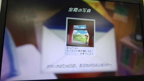 謎解きADV『The Star Named EOS』手描きアートを360度パノラマ技術で表現。カメラと写真を手掛かりに、家族の思い出と謎を解き明かす【TOKYO INDIE GAMES SUMMIT 2024】