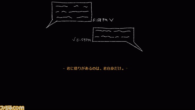 精神的ホラーアドベンチャー『Hazy Mind』2024年3月4日発売