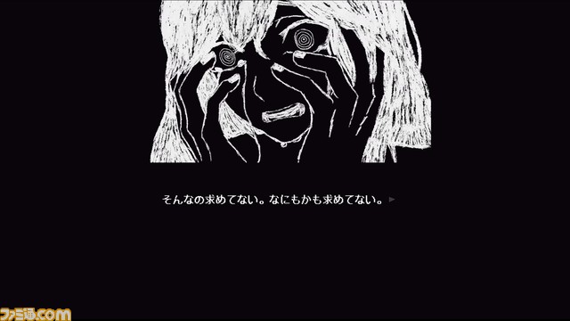 精神的ホラーアドベンチャー『Hazy Mind』2024年3月4日発売