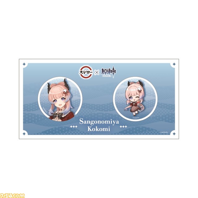 『原神』×スシローのコラボグッズが受注販売開始。スシローに来店した心海＆ゴローのアクリルジオラマ、クリアファイルなどが登場