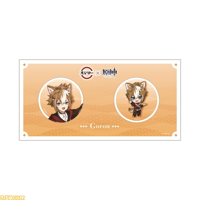 『原神』×スシローのコラボグッズが受注販売開始。スシローに来店した心海＆ゴローのアクリルジオラマ、クリアファイルなどが登場