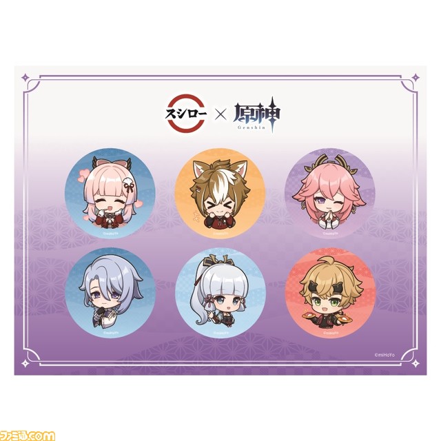 『原神』×スシローのコラボグッズが受注販売開始。スシローに来店した心海＆ゴローのアクリルジオラマ、クリアファイルなどが登場