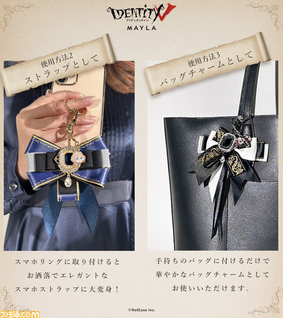 『Identity V 第五人格』庭師や傭兵、白黒無常のアクセサリーが登場。気品溢れる美しいフォルムでサバイバー&ハンターを再現。3月11日17時より受注販売スタート