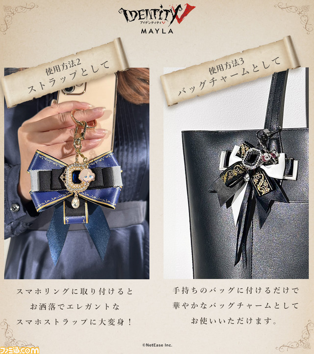 第五人格』庭師や傭兵、白黒無常などのアクセサリーが登場。気品