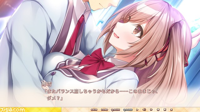 幼馴染に心から癒される学園恋愛 ADV『幼馴染のいる暮らし』が Nintendo Switchにて2024年3月28日に配信開始！