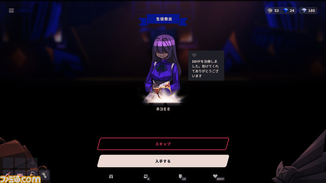 『ラスティッド・モス』『Momodora: 月影のエンドロール』『ファントムローズ２ サファイア』がSteamスプリングセールでお買い得。この機会にプレイしたいPLAYISMおすすめの3タイトルを紹介