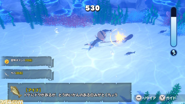 Switch『アイ・アム・冒険少年 超・脱出島』3月7日に発売決定。TBS系の人気バラエティー番組がゲーム化