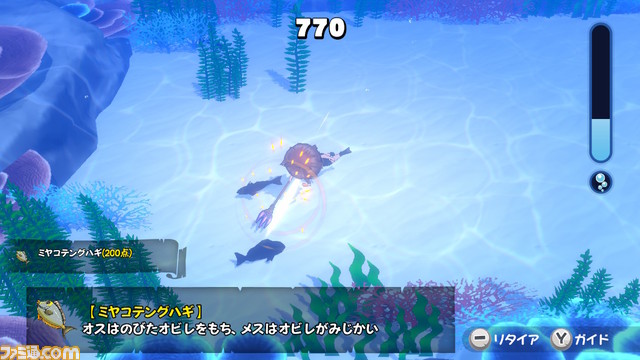 Switch『アイ・アム・冒険少年 超・脱出島』3月7日に発売決定。TBS系の人気バラエティー番組がゲーム化
