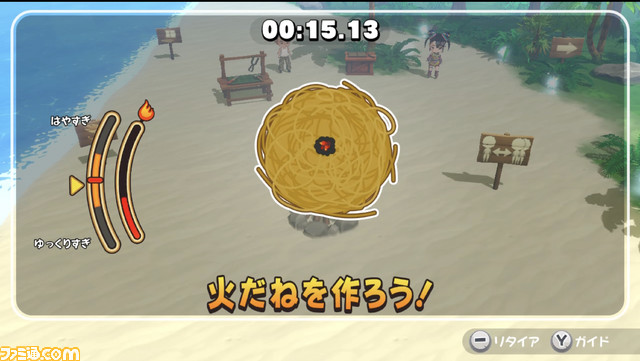 Switch『アイ・アム・冒険少年 超・脱出島』3月7日に発売決定。TBS系の人気バラエティー番組がゲーム化