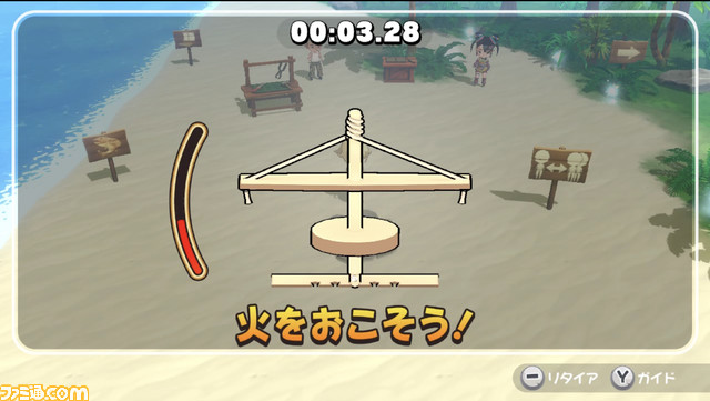 Switch『アイ・アム・冒険少年 超・脱出島』3月7日に発売決定。TBS系の人気バラエティー番組がゲーム化