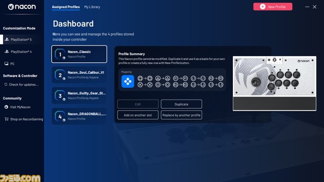 PS公式ライセンス取得のアケコンが予約開始。プロゲーマーKAYANE監修のゲーム競技者用に設計されたデザイン。ボタン割り当てを変更できるアプリが付属