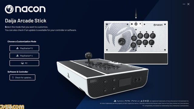 PS公式ライセンス取得のアケコンが予約開始。プロゲーマーKAYANE監修のゲーム競技者用に設計されたデザイン。ボタン割り当てを変更できるアプリが付属