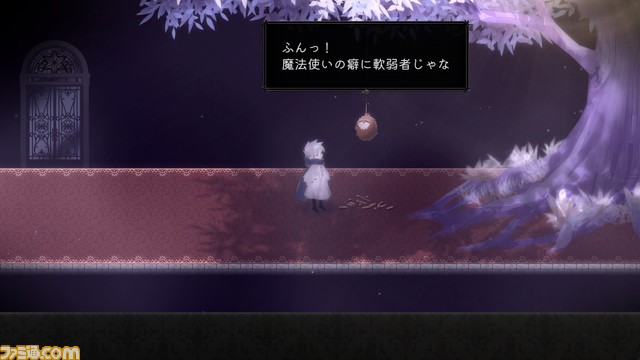 魔法使いの探索アドベンチャー『ヒサとヨミ 第1章 二人の魔法使い』PC向けに配信開始。友人を救うため、願いが叶う不思議な塔へ