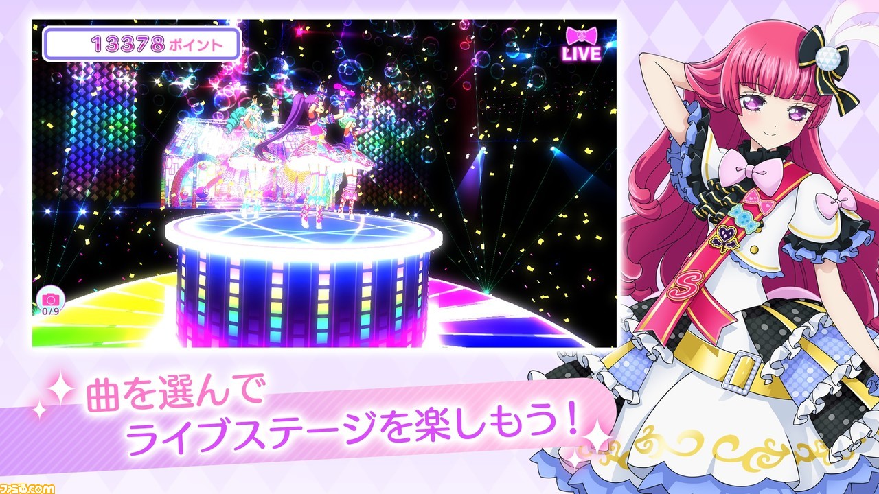プリズムストーン か弱い