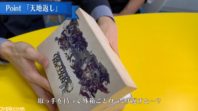 『ユニコーンオーバーロード』アップデートVer.1.01（いわゆるDAY1パッチ）を3月8日に配信。体験版からのデータ引き継ぎや難易度項目追加に必須