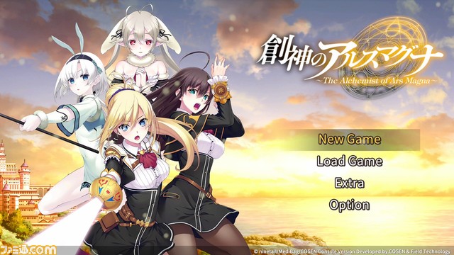 『創神のアルスマグナ』ファミ通DXパックが予約開始。セレスの3DクリスタルやB2タペストリー、SDイラストのアクリルキーホルダーなどが付属