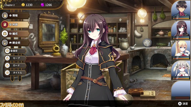 『創神のアルスマグナ』ファミ通DXパックが予約開始。セレスの3DクリスタルやB2タペストリー、SDイラストのアクリルキーホルダーなどが付属