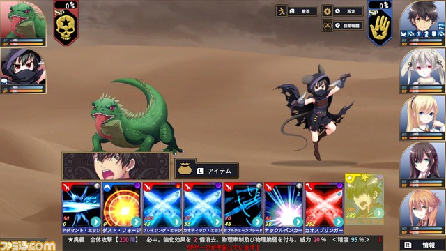 『創神のアルスマグナ』ファミ通DXパックが予約開始。セレスの3DクリスタルやB2タペストリー、SDイラストのアクリルキーホルダーなどが付属