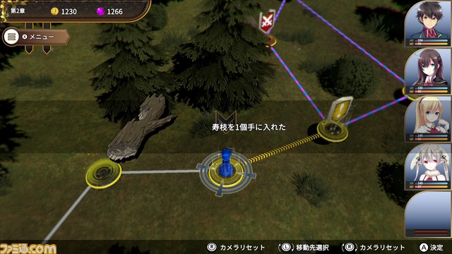 『創神のアルスマグナ』ファミ通DXパックが予約開始。セレスの3DクリスタルやB2タペストリー、SDイラストのアクリルキーホルダーなどが付属