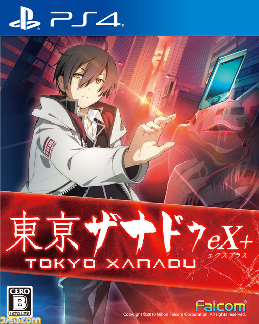 東ザナeX+_PS4版パッケージ