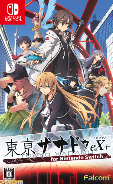 東ザナeX+_Switch版パッケージ